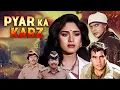 Download Lagu प्यार का कर्ज: जितेन्द्र की दिल छू लेने वाली प्रेम और बदले की कहानी | मिथुन, मीनाक्षी, नीलम,कादर खान