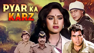 प य र क कर ज ज त न द र क द ल छ ल न व ल प र म और बदल क कह न म थ न म न क ष न लम क दर ख न 