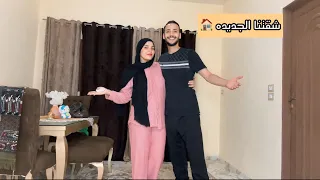 جوله في بتنا الجديد 