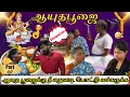Download Lagu Aayutha poojaiku ipidilaama panuvanga | mamiyar marumagal |PART 60 |Shorts | LungiBoys