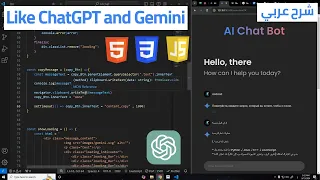 How to Build a AI Chatbot With HTML CSS JS Chatbot Like ChatGPT and Gemini