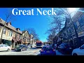 Great Neck NY Revealed The Wealthy Enclave Long Island Doesn t Talk About