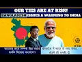 Download Lagu Bangladesh threatens to cut ties with India as Modi seeks normalization with China!