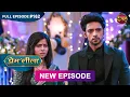 Download Lagu Prem Leeela | Full Episode 162 | 19 June 2025 #newepisode Full HD Dangal TV