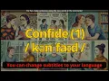 Confide meaning 1 with 5 examples