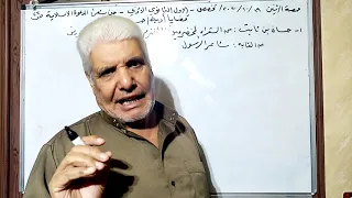 قضايا أدبية حسان بن ثابت اول ثانوي أدبي تخصص 