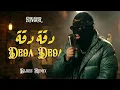 SNOR – De9a De9a | Night Blues Remix (Moroccan Version)