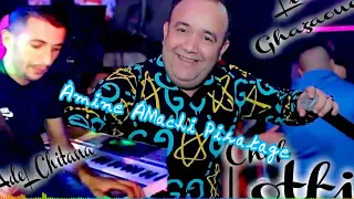 Cheb Lotfi Wlh Manzid Ndir Amour Live A Ghazaouet By Àmine ÁMachi Piratage 