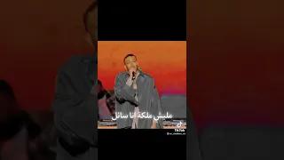 كترت السكاكين ويجز 