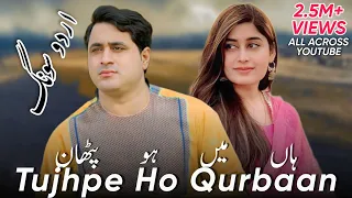 shah farooq new urdu songs 2022 tujhpe hu qurbaan haa main hu pathan shah farooq new songs 2022