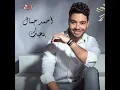 Bahebak