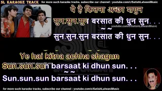 Download Sun sun sun barsaat ki dhun sun | clean karaoke with scrolling lyrics MP3