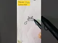 how to draw a stick cat