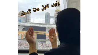 دعاء جميل للاهل والاحباب دندنها