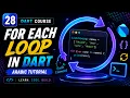 For Each loop in Dart Arabic Tutorial