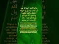Download Lagu QS. Al-Anfal ayat 27 ~ 28 || Firman ﷲ || qori Syekh KH. Muammar ZA. #youtubeshorts #youtube #alquran