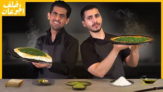 زعتر المقصف مع الكاتب اسامة المسلم خلف الجوعان 