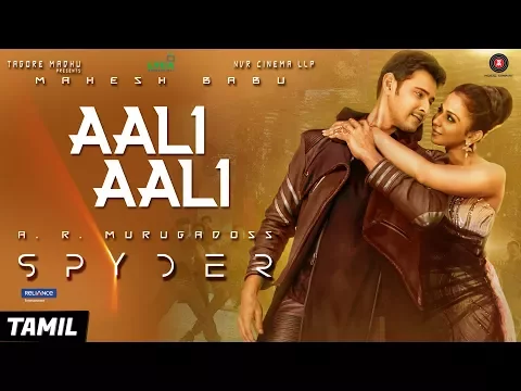 Aali Aali - YouTube