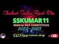 Download Lagu 💥💥Chaho Tujhe Raat Din/ competition music song/dj rony remix/SUBSCRIBE/☄☄