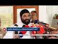 ആർബിഐയുടെ പുതിയ വിജ്ഞാപനം സഹകരണ വകുപ്പ് പരിശോധിക്കുമെന്ന് വി.എൻ വാസവൻ |RBI | VN Vasavan