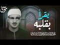 Download Lagu ياقوم إنما هذه الحياة الدنيا متاع   تلاوة مبهرة للصوت الباكى الشيخ المنشاوي يقرأ بقلبه ماتيسر من سور
