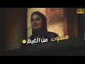 جعفر صغر سيد وجاب حق فتح الله وكارم.. وداد هطق من الغيظ🙃😁#جعفر_العمدة