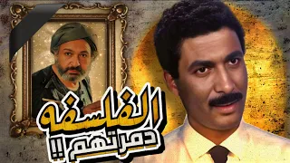 فلاسفة السينما المصرية 
