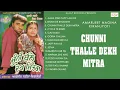 Download Lagu Amarjeet Nagina Kiranjoti  Chunni Thalle Dekh Mitra punjabi old songs