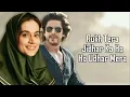 O Maahi O Maahi (LYRICS) - Arijit Singh | Shah R K | Taapsee P | Dunki Drop 5 | Irshad Kamil |Pritam