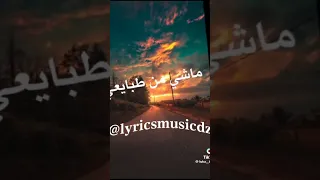 بيني وبينك قضية مطولة 