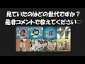 [Comparison] Compare the evolution of the Nintama Rantaro opening theme song with both ears #Prec...