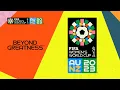 FIFA Women s World Cup Australia New Zealand 2023 Brand Identity