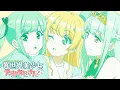 Download Lagu Life With an Ordinary Guy Who Reincarnated Into a Total Fantasy Knockout - Ending