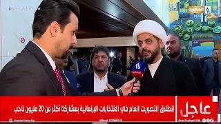 كلمة الامين العام لحركة عصائب اهل الحق الشيخ قيس الخزعلي 