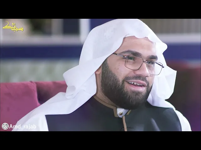 ⁣#سبائك (4) - أن يرعاك الغريب | الخطيب أحمد آل رجب