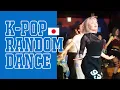 Download Lagu 【KPOP IN OSAKA】 KPOP RANDOM PLAY DANCE 2024（大阪）Vol.1