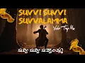 Lagu Suvvi Suvvi Suvvalamma (Violin Trap Mix) | Tribute to Ilaiyaraaja Sir | Remix by Naveen Maremanda