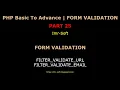 PHP Fundamentals Bangla Tutorial Part-25 Email URL Validation imr soft