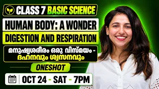 Class 7 | Basic Science | Human Body : A Wonder Digestion and Respiration | Oneshot | Exam Winner