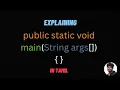 Detailed explanation of java main method java beginner free course java tamil tutorial