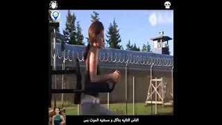 تعرضت الفتاة بالخيانة من زوجها و صديقها المقرب و دفعها الى السجن والفتاة مصممة على الهروب والنتقام 