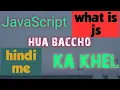 what is javascript synchronous and asynchronous in simplest language in hindi