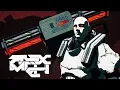 SYN - Synners DUBSTEP