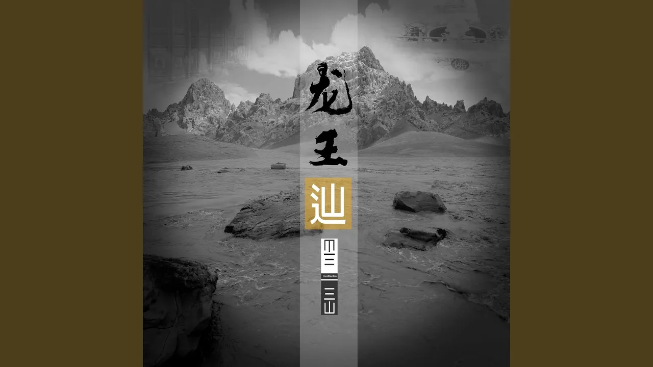 战歌 (完整版) 战歌 (完整版)