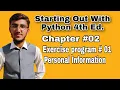 Starting Out With Python Chapter 2 exercise Program 1 Personal Information Python Program