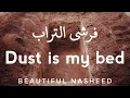 Download Lagu Farshi Al Turab by Mishary Al Arada |فرشي التراب مشاري العرادة|#Nasheed with English \u0026 Arabic Lyrics