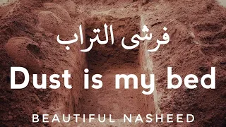 farshi al turab by mishary al arada nasheed with english u0026 arabic lyrics