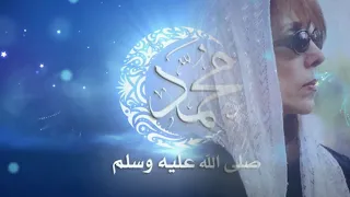 كيف غنت فيروز قصيدة أقول وآنست بالليل نارا في مدح النبي محمد ص      دندنها