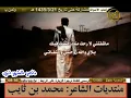 شيلة أستاذنك كلمات حمدان المري أداء علي آل شقير