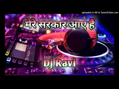 Download MP3 mere sarkar aaye hai dj remix song hard bass mix dj  BGMI BHAKTI
